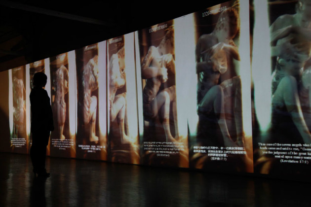 Pey-Chwen Lin, The Revelation of Eve Clona; Interactive Installation (3D Animation, Computer, Interactive System, Web Cam, Projectors, Stereo), 2011, Dimensions variables